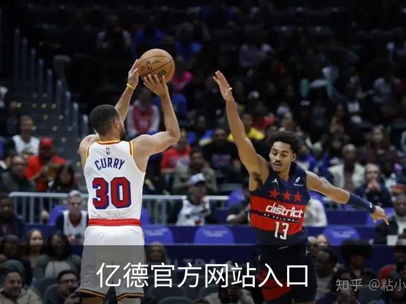 亿德官方网站入口介绍